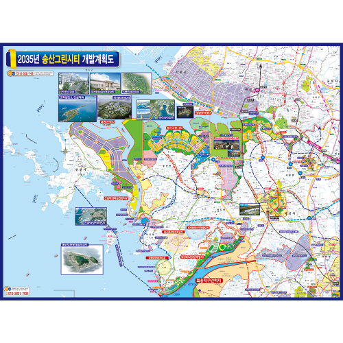 2035 송산그린시티 개발계획도 소size 코팅형 110cmx78cm 화성시 지도