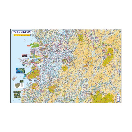 전라북도 개발계획도 소size 코팅형 110cmx78cm 전라북도 지도