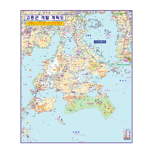 고흥군 개발계획도 소size 코팅형 78cmx110cm 고흥 지도