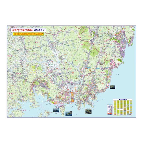 김해,양산,부산광역시 개발계획도 소size 코팅형 110cmx78cm 김해 양산 부산 지도