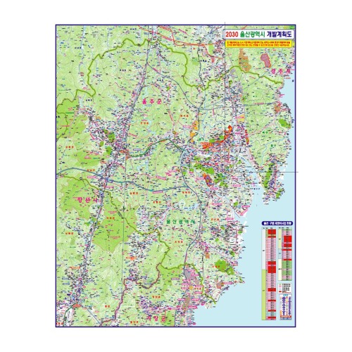 울산광역시 개발계획도 대size 코팅형 150cmx210cm 울산 지도