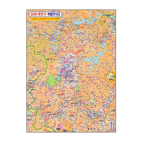 춘천시 개발계획도 중size 코팅형 110cmx150cm 춘천 지도
