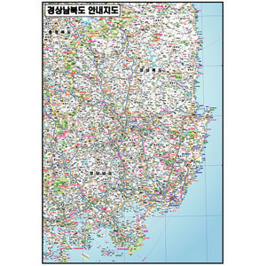 경상남북도 안내지도 (제작지도)