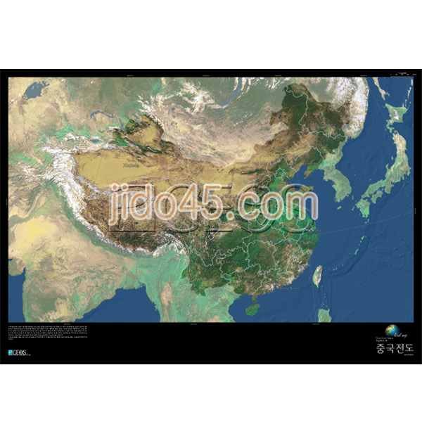 중국 위성지도