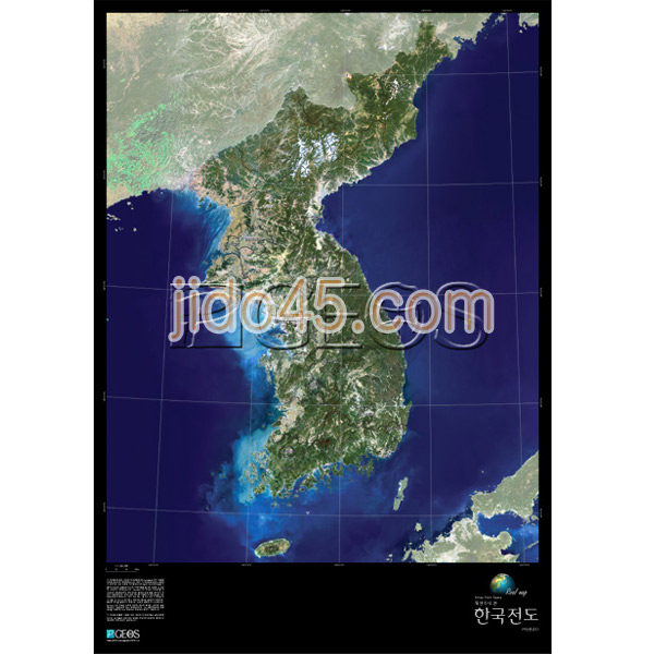 대한민국 위성지도