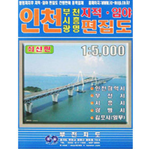 인천,부천,시흥,광명1:5,000지번도(2012년 7월)